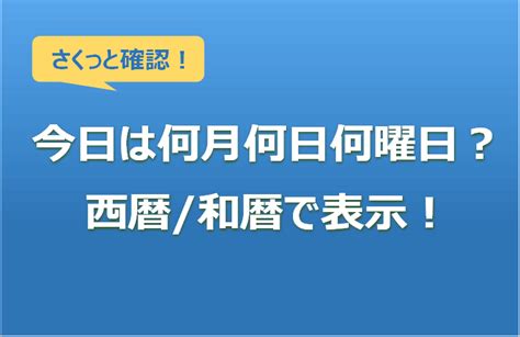 4月17日|4月17日って何の日？誕生日の有名人や記念日、出来。